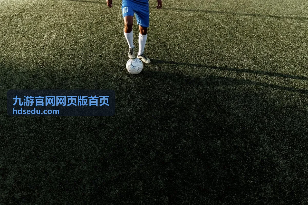 九游官网网页版首页顶部导航区域示意